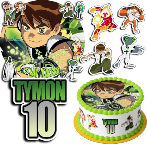ZESTAW OPŁATEK NA TORT 20CM + 17 POSTACI - BEN10 TEN + IMIĘ 15CM 18CM ZESTAW OPŁATEK NA TORT 20CM + 17 POSTACI - BEN10 TEN + IMIĘ 15CM 18CM